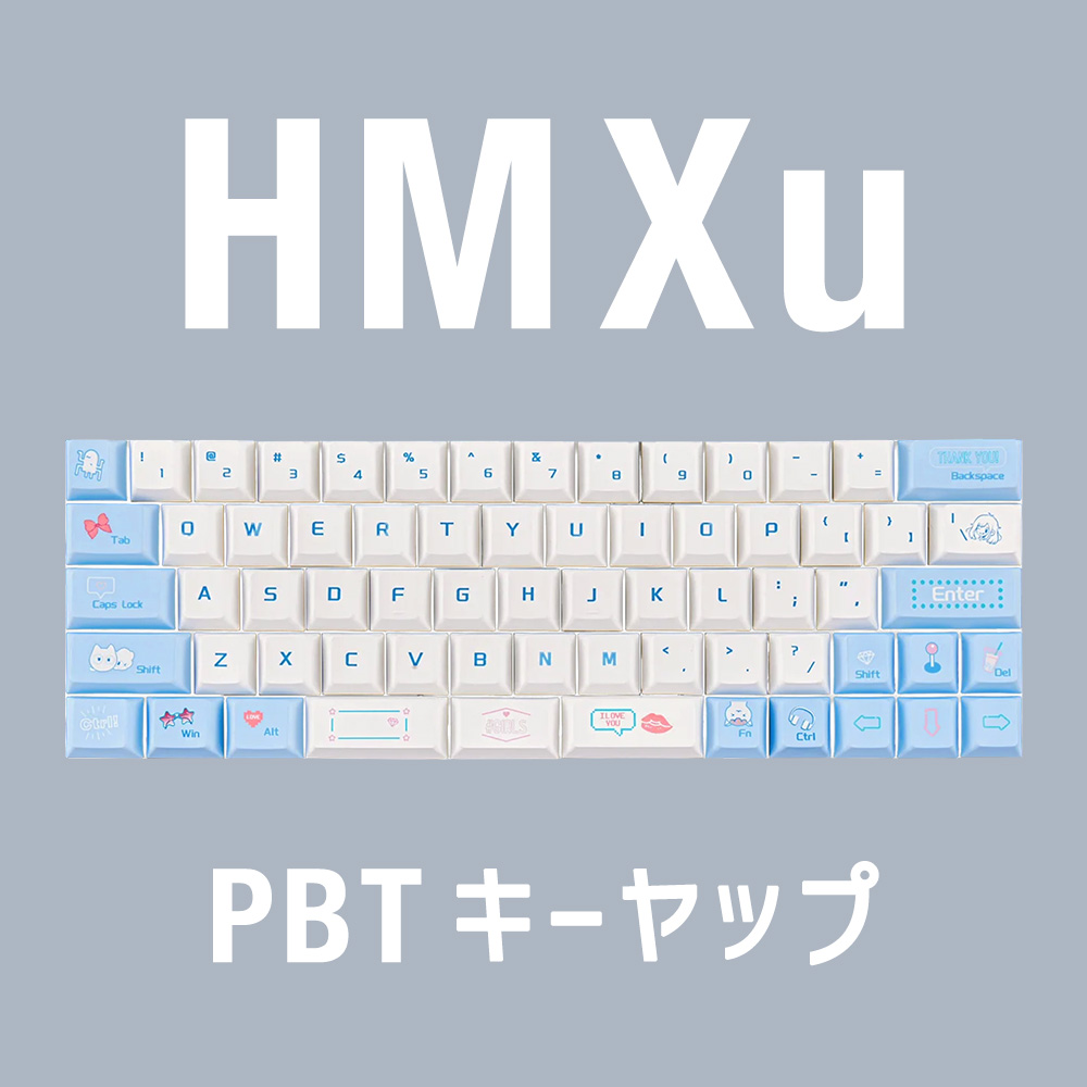 HM Xu PBTキーキャップ