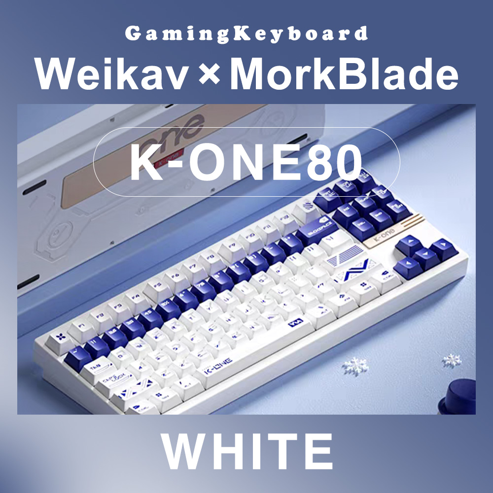 WEIKAV × MORKBLADE K-ONE ホワイト ラピッドトリガーキーボード