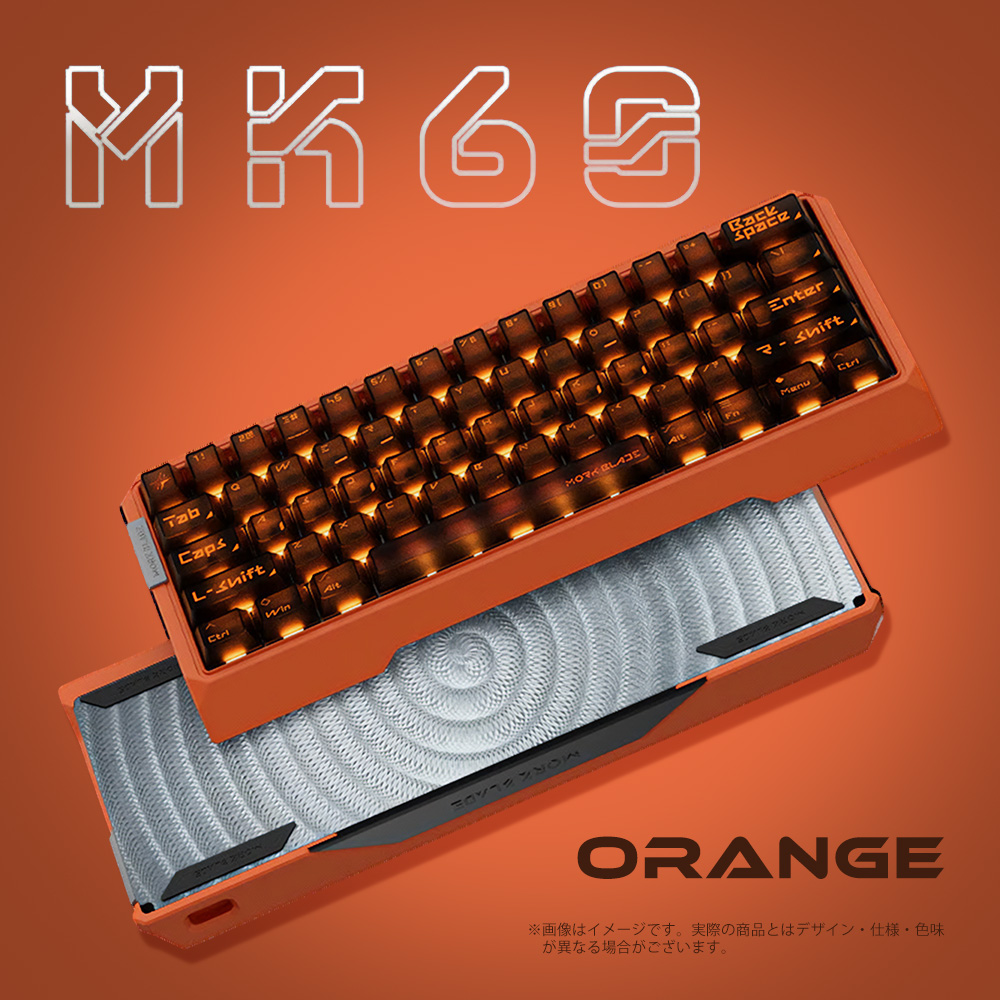 MorkBlade MK60 Orangeラピッドトリガーキーボード