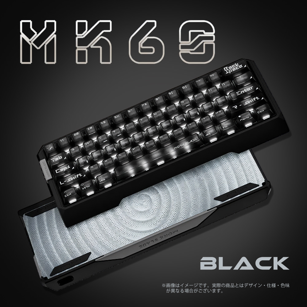 MorkBlade MK60 Black ラピッドトリガーキーボード